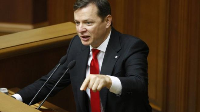 Порошенко да бъде разстрелян за държавна измяна, настоява лидерът на украинските радикали