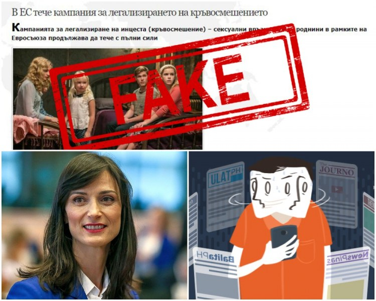 След фейк новината за кръвосмешение, Мария Габриел проговори за борбата с дезинформацията 
