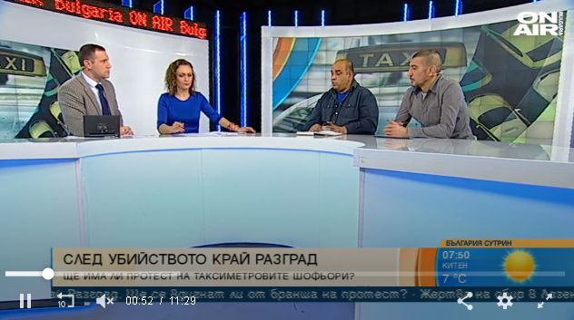 Таксиметрови синдикалисти: Паник бутоните сега са бутафория, искаме ...