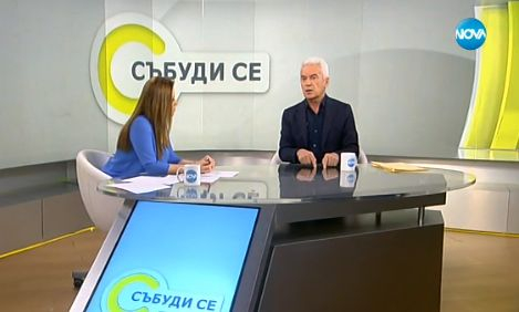 Мира Иванова избесня в ефира на Нова телевизия! Сидеров пък я успокоява с... (СНИМКИ/ВИДЕО)