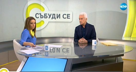 Мира Иванова избесня в ефира на Нова телевизия! Сидеров пък я успокоява с... (СНИМКИ/ВИДЕО)