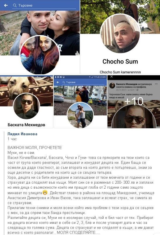 Родители бият тревога: Банда цигани прави нещо ужасно с децата в Плевен, тормозът е от години!