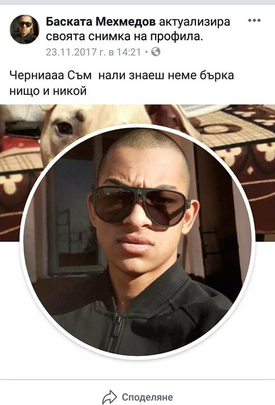 Родители бият тревога: Банда цигани прави нещо ужасно с децата в Плевен, тормозът е от години!