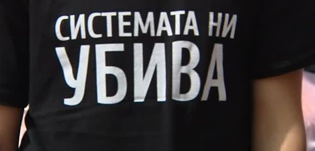 Вера Иванова от "Системата ни убива" стигна дъното! Натопи една от своите с доноси