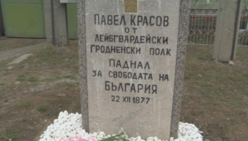 Паметната плоча на руски офицер в София бе възстановена от строителни предприемачи