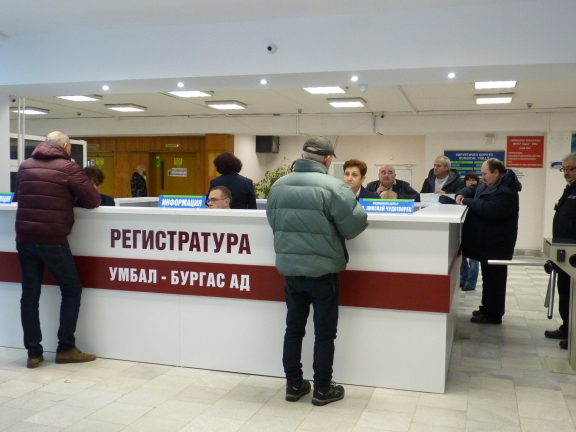 Простак! Бургаска батка разби главата на гард в болница