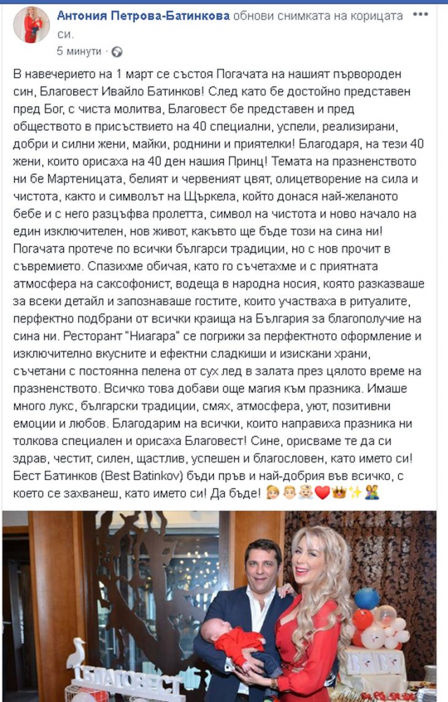 Първо в БЛИЦ! Антония Петрова прикова погледите, показа СНИМКИ от...