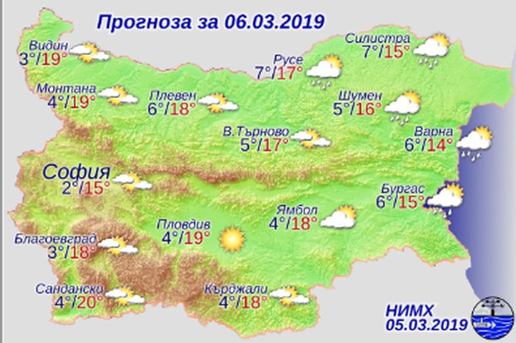 Синоптик обеща живакът да стигне 20 градуса в сряда, ала за следобед огласи неприятна новина (КАРТА)