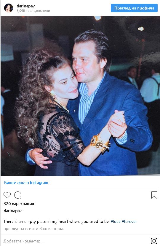 16 години след знаковото убийство на Илия Павлов - Дарина разтърси мрежата с тази СНИМКА и послание
