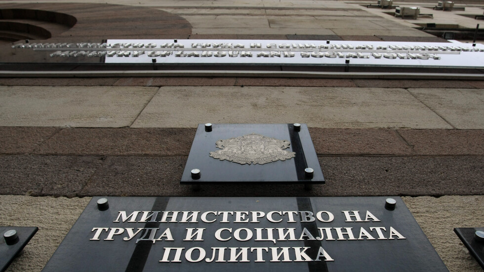 Добра и чакана новина от социалното министерство!
