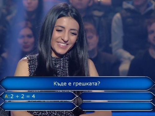 Само в БЛИЦ! Три кифли шокираха Михаил Билалов в "Стани Богат" (СНИМКИ)
