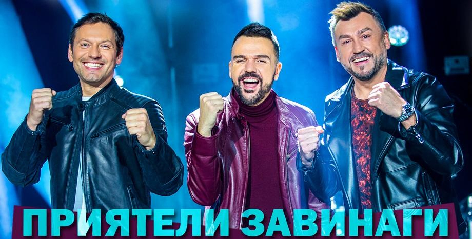 Уникум! Орлин Павлов призна, че е влюбен в… Графа! (СНИМКА)