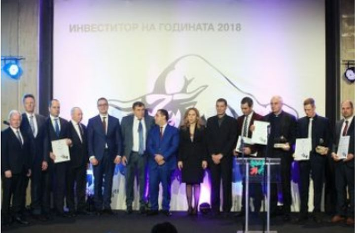 Крупни наши бизнесмени с награди инвеститор на 2018 г. (СНИМКИ)