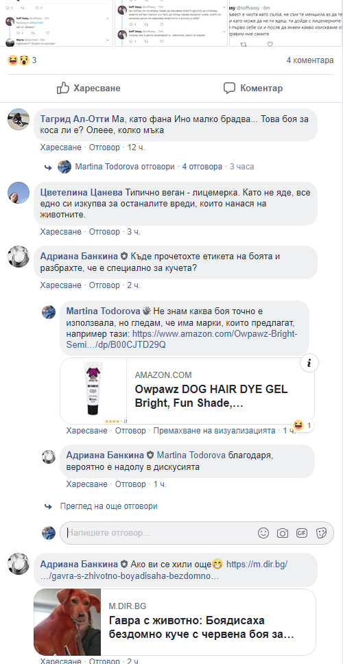 Само в БЛИЦ! Шок в БГ нета: Млада веганка публикува СНИМКИ на кучето си и всички я оплюха