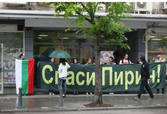 Съдът отново се поддаде на натиска на „Зелените“