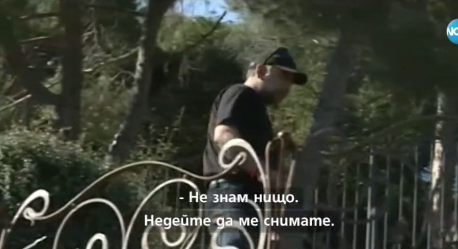 Ексклузивни СНИМКИ и ВИДЕО от палата на Жоро Шопа, в който се криеха Арабаджиеви!