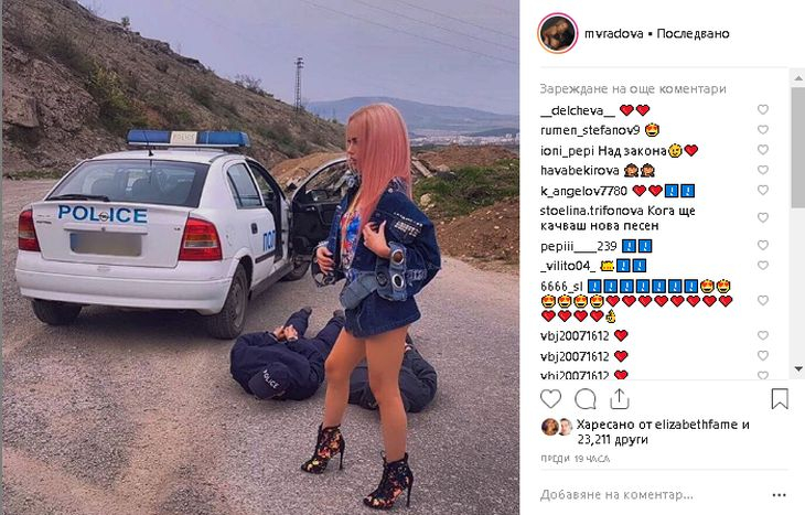 Сузанита се кълчи полугола до полицаи, показа СНИМКА, но...