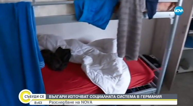 Нови разкрития! 81 000 циганчета от България получават помощи в Германия (ВИДЕО)