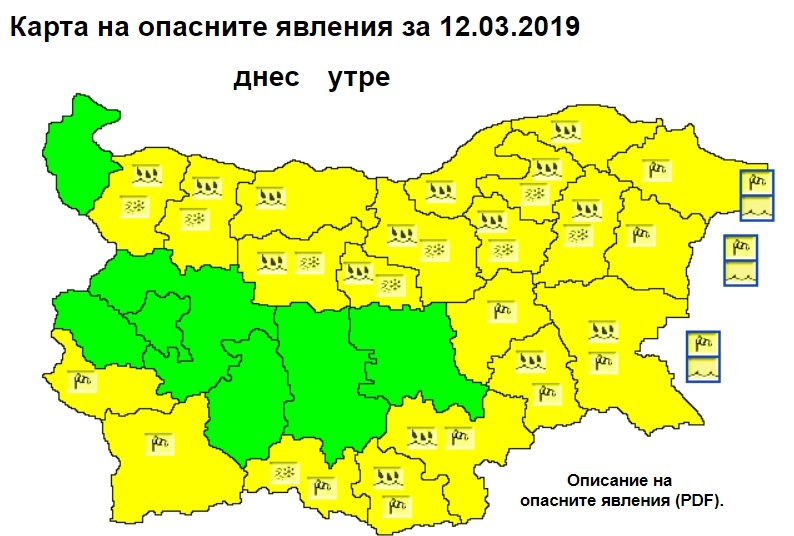 Синоптикът Симеон Матев с апокалиптична прогноза за следващите три дни!