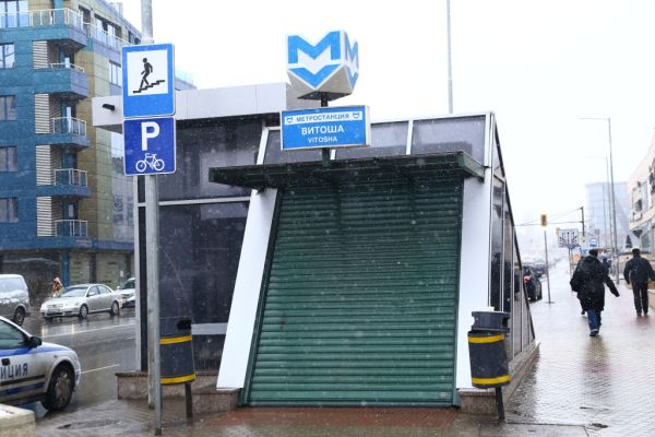 Шефът на метрото обяви чудесна новина