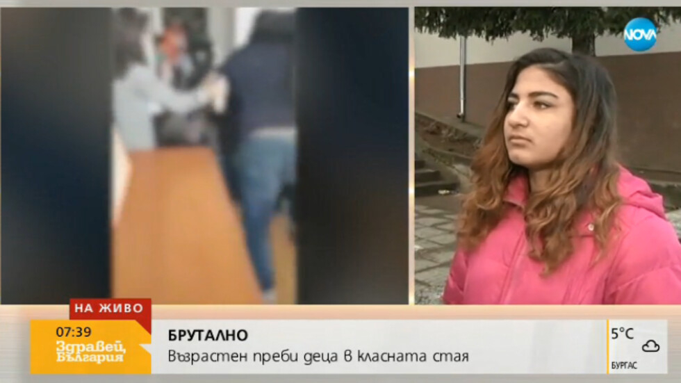 Буйна ромка налага друго дете в училище, възпитателят ги разтървава с юмруци - кой е виновният?!