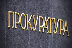 Прокуратурата откри нарушения при отдаването под наем и продажбата на общински жилища