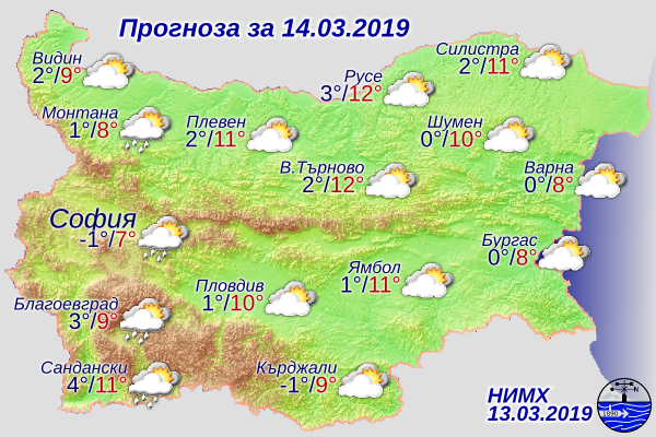 Синоптик огласи много неприятни новини за времето в четвъртък, очаква се да... (КАРТА)