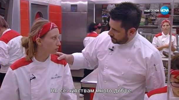 Инфарктна ситуация в Hell's Kitchen! Още един участник влезе по спешност в болница! (СНИМКИ)