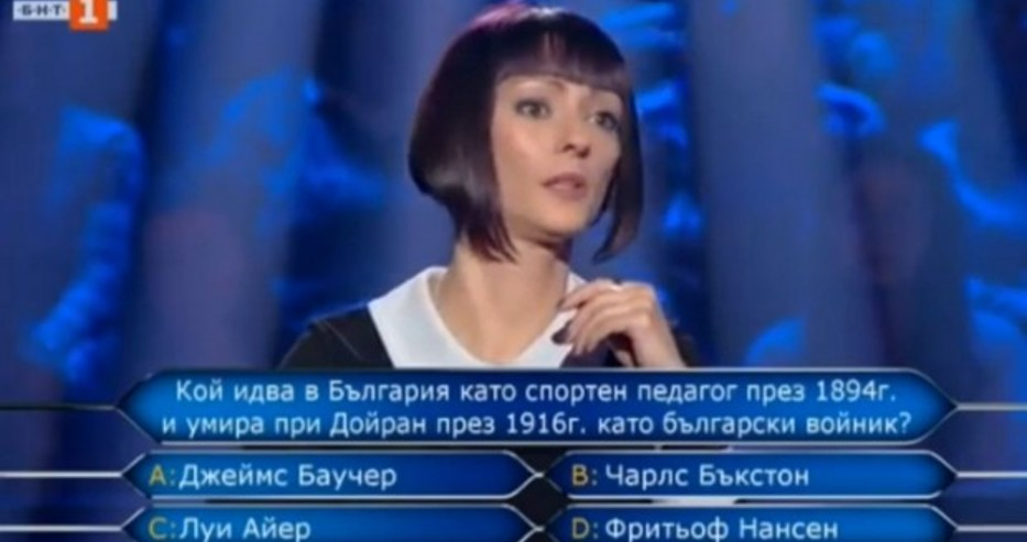 Засякоха измама в "Стани богат"! Ето как е подсказвано на участничка (ВИДЕО)