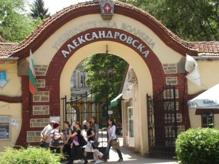 УМБАЛ „Александровска“ подава ръка на децата с диабет
