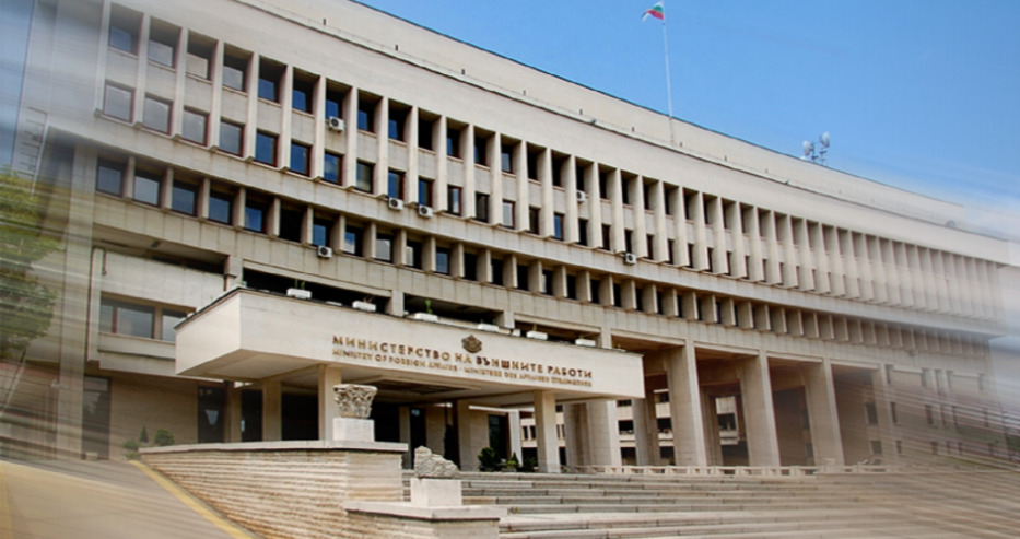 Външно с много важно предупреждение към българите в Нова Зеландия 