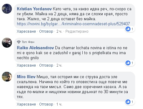 Рап гилдията потъна в скръб след смъртта на Кобака! Феновете му подозират убийство 