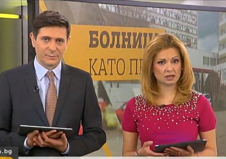 Родилка разказа за гнусотията и мизерията в болницата в Стара Загора и сащиса Виктор Николаев (СНИМКИ)