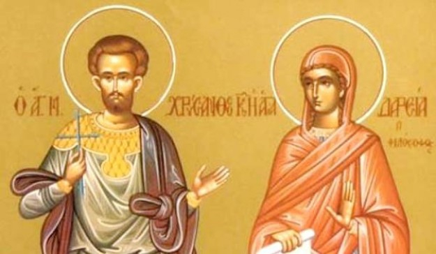 5 любими имена черпят днес, почитаме влюбени мъченици на Христа, убити с камъни