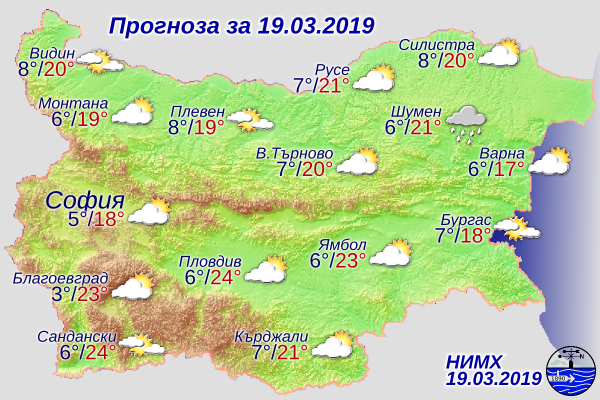 Днес ще е последният по-топъл ден до края на март 