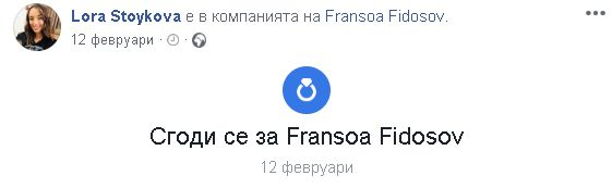 Помните ли Искра Фидосова? Дори не подозирате какво се случи със сина й! (СНИМКИ)