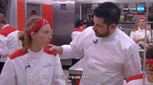 Това е най-кошмарното отпадане в историята на Hell's Kitchen! (СНИМКИ)