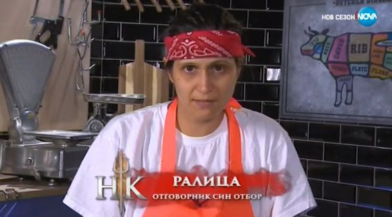 Подобно нещо никога досега не се бе случвало в Hell's kitchen! Дори Цвети Пиронкова и мъжът й си изпатиха! (СНИМКИ)