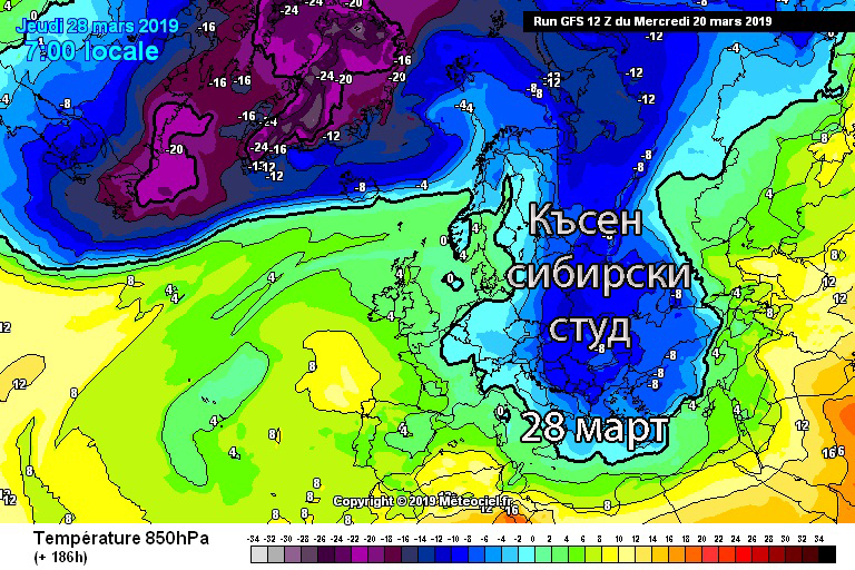 Лоши новини от синоптиците! Зимата се връща, чакат ни кучи студ и сняг до 30 см (КАРТА)