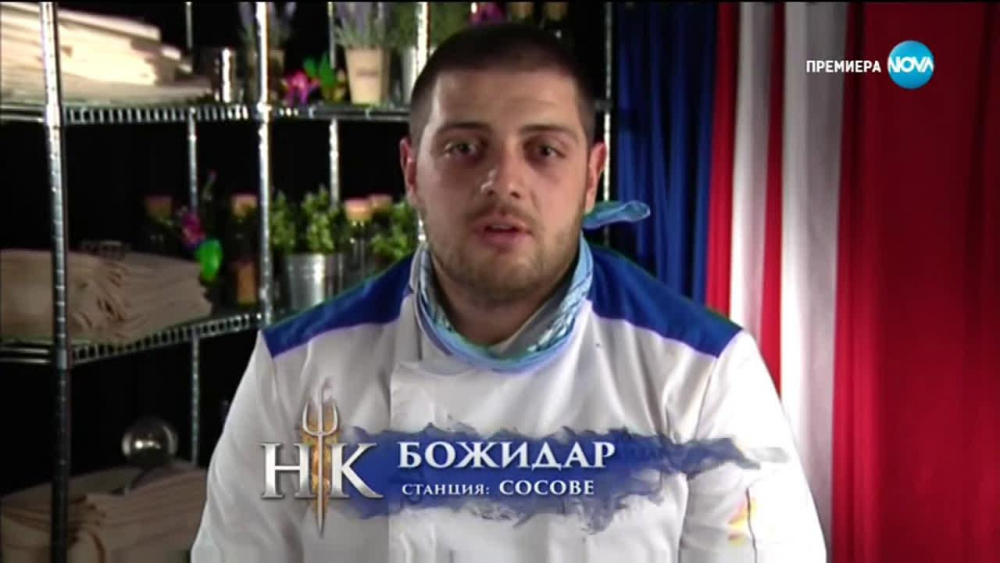 Не е за вярване какво се случва с Божо от Hell's Kitchen, оказва се, че готвачът... (СНИМКИ)