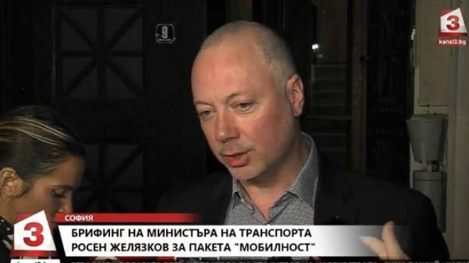 Транспортният министър: Бесен съм! Това "пакетче" няма да стане