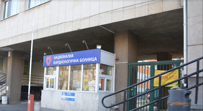 Отиде си обичана от всички медицинска сестра, помогнала на десетки с болни сърца 
