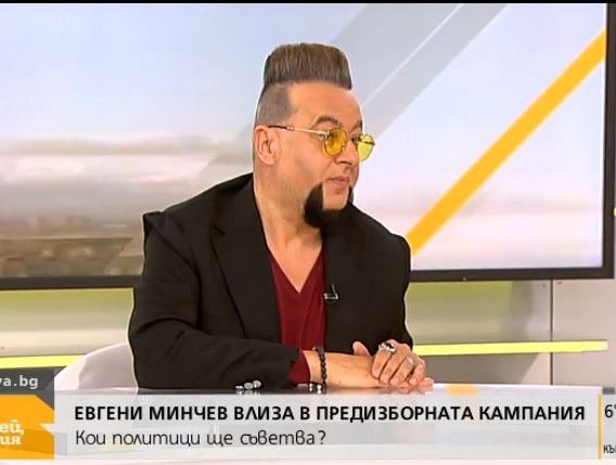 Евгени Минчев разказа за близките си отношения с Николай Ненчев