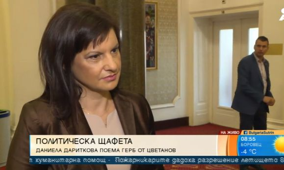 Новият силен човек в ГЕРБ се закани след напускането на Цветанов и "Апартаментгейт"!