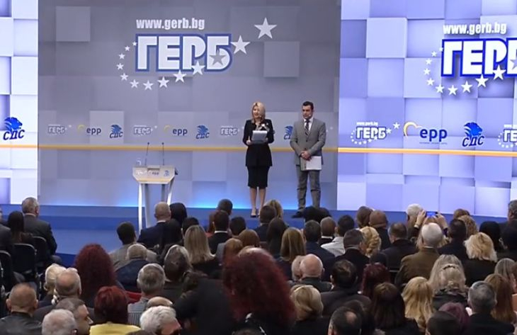 НА ЖИВО: Започна представянето на кандидатите за евродепутати на ГЕРБ и СДС