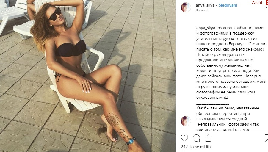 Уволниха учителка за голо фото, колежките ѝ напук се разсъбличат (СНИМКИ 18+)