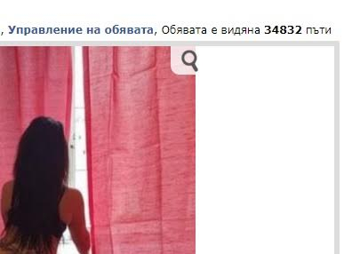 Чудни неща стават с благоевградските жрици на любовта! (СНИМКИ)