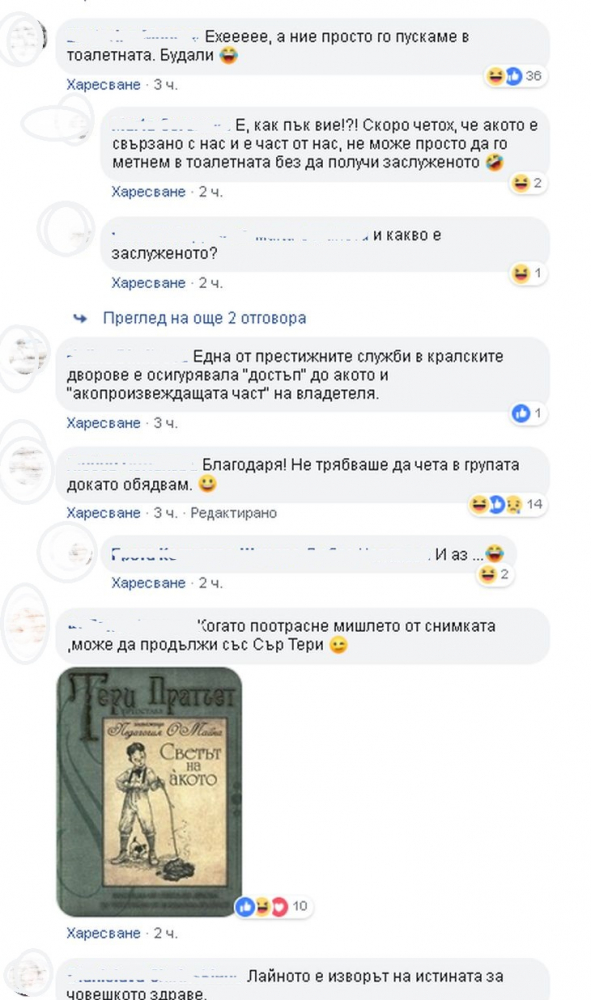 Само в БЛИЦ!: Деца полудяха по книжка за лайното с илюстрации! (СНИМКИ)