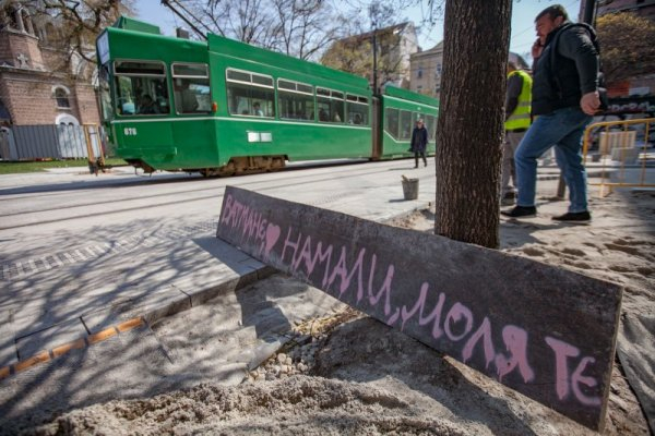 "Уникална" маркировка по "Графа": Ватмане, намали! Ще го измия... (СНИМКИ)