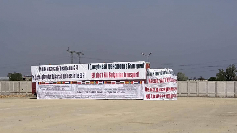 Жълти жилетки се събират да палят протестно ТИР-а в Пловдив (СНИМКИ)